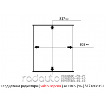 Сердцевина радиатора для MERSEDES-BENZ ACTROS (96-)
