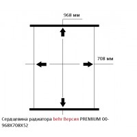 Сердцевина радиатора RENAULT PREMIUM 00, behr версия, 68X708X52