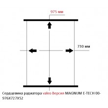 Сердцевина радиатора  valeo Версия  MAGNUM E-TECH 00- 976X727X52