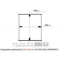 Сердцевина радиатора ( behr Версия ) ACTROS (96-) 900X808X52